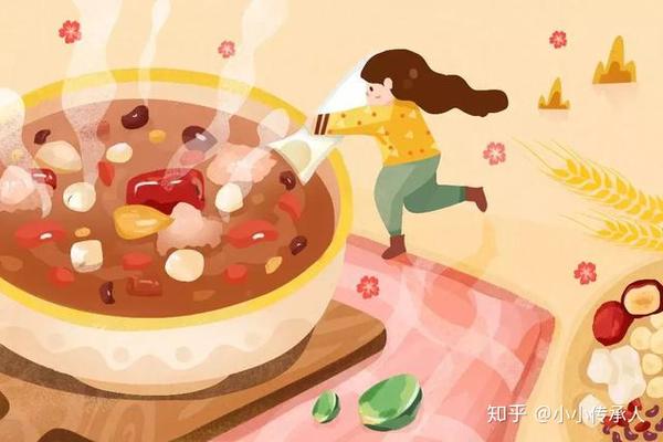 腊八节活动