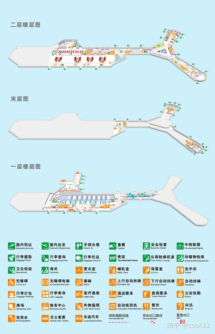 哈尔滨机场平面图图片
