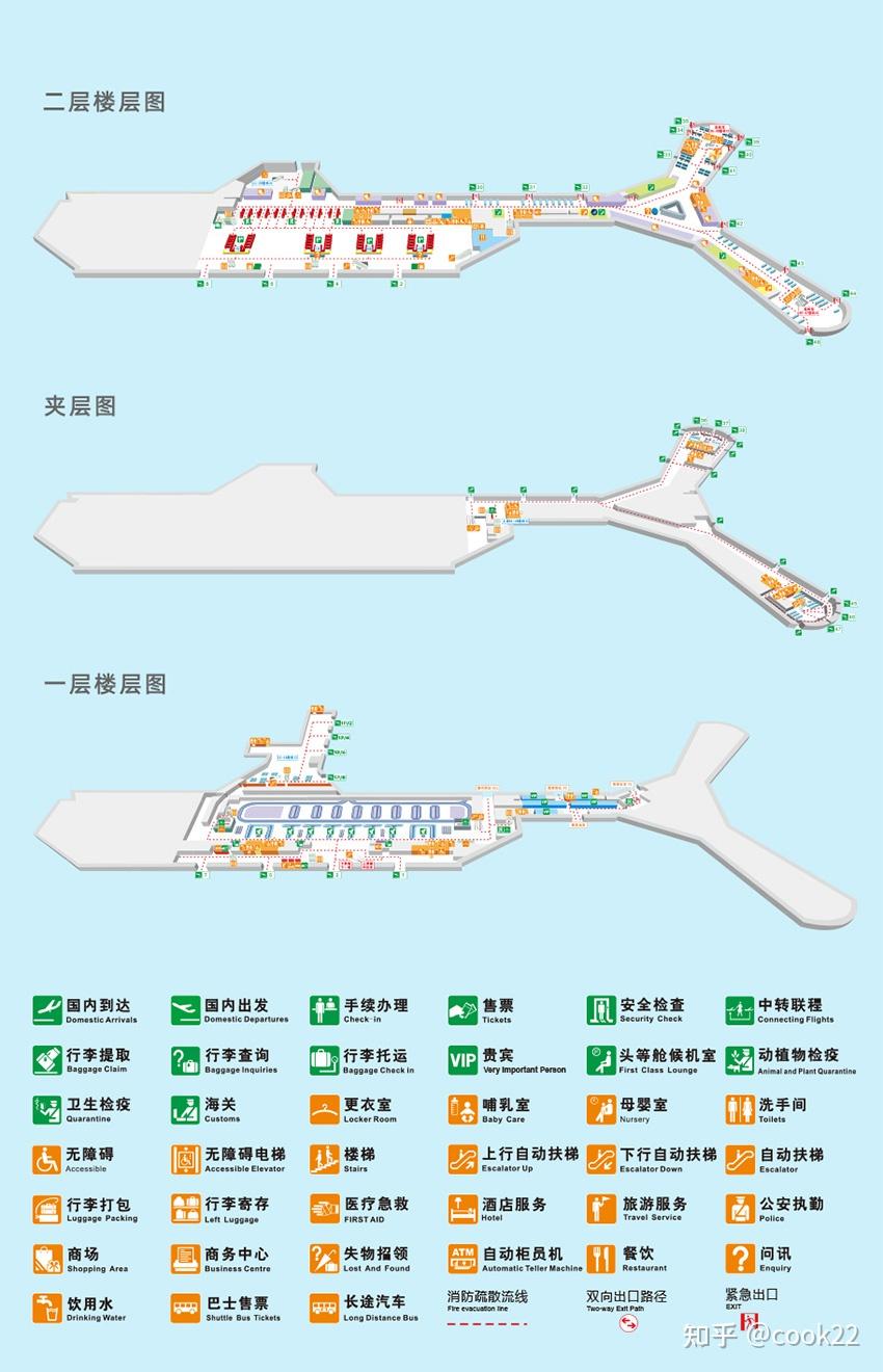 求哈爾濱太平機場內部平面圖? - 知乎