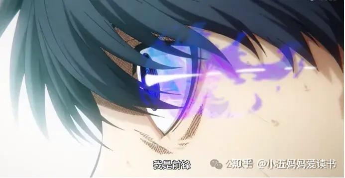 《蓝色监狱》洁世一的绝招是什么? - 知乎