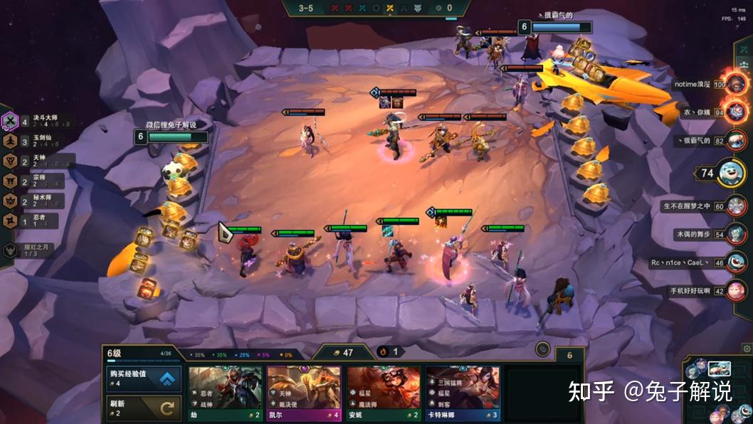 云顶之弈决斗才是版本答案龙牙成为神装强玩也能吃鸡