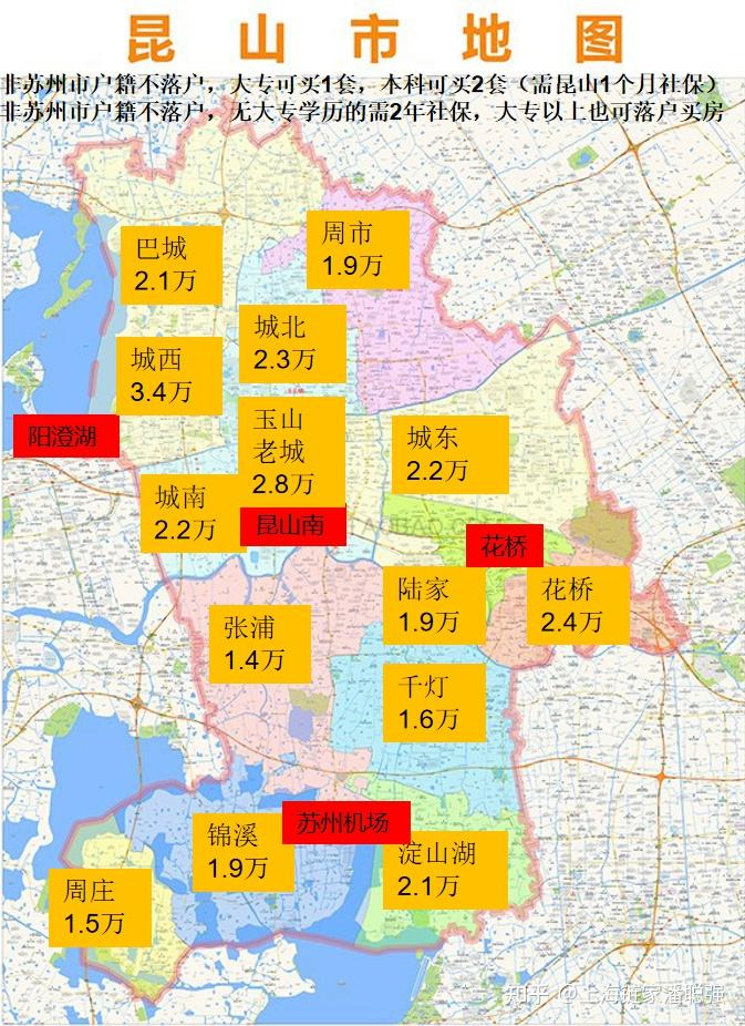 崑山市鄉鎮街道地圖,市政府駐地玉山鎮崑山商圈和房價地圖崑山市標