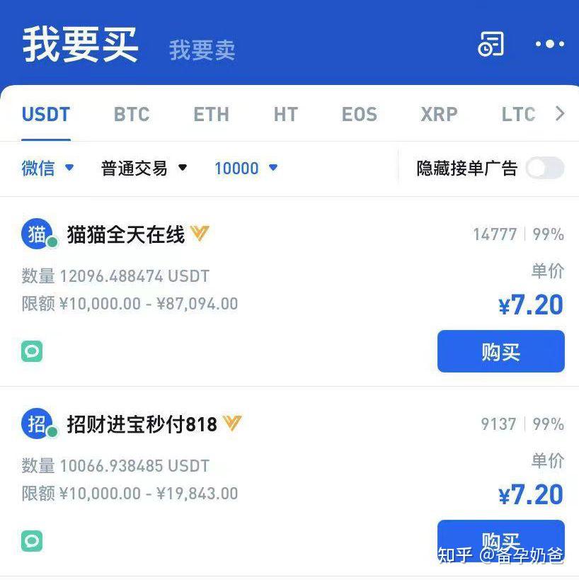 免费USDT/USDC游戏推荐/注册送币