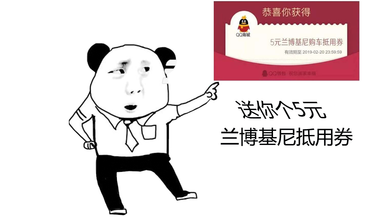 便宜是啥意思啊 v2-d5a4a8c614c63e6bd13448c4b56f0440_r.jpg