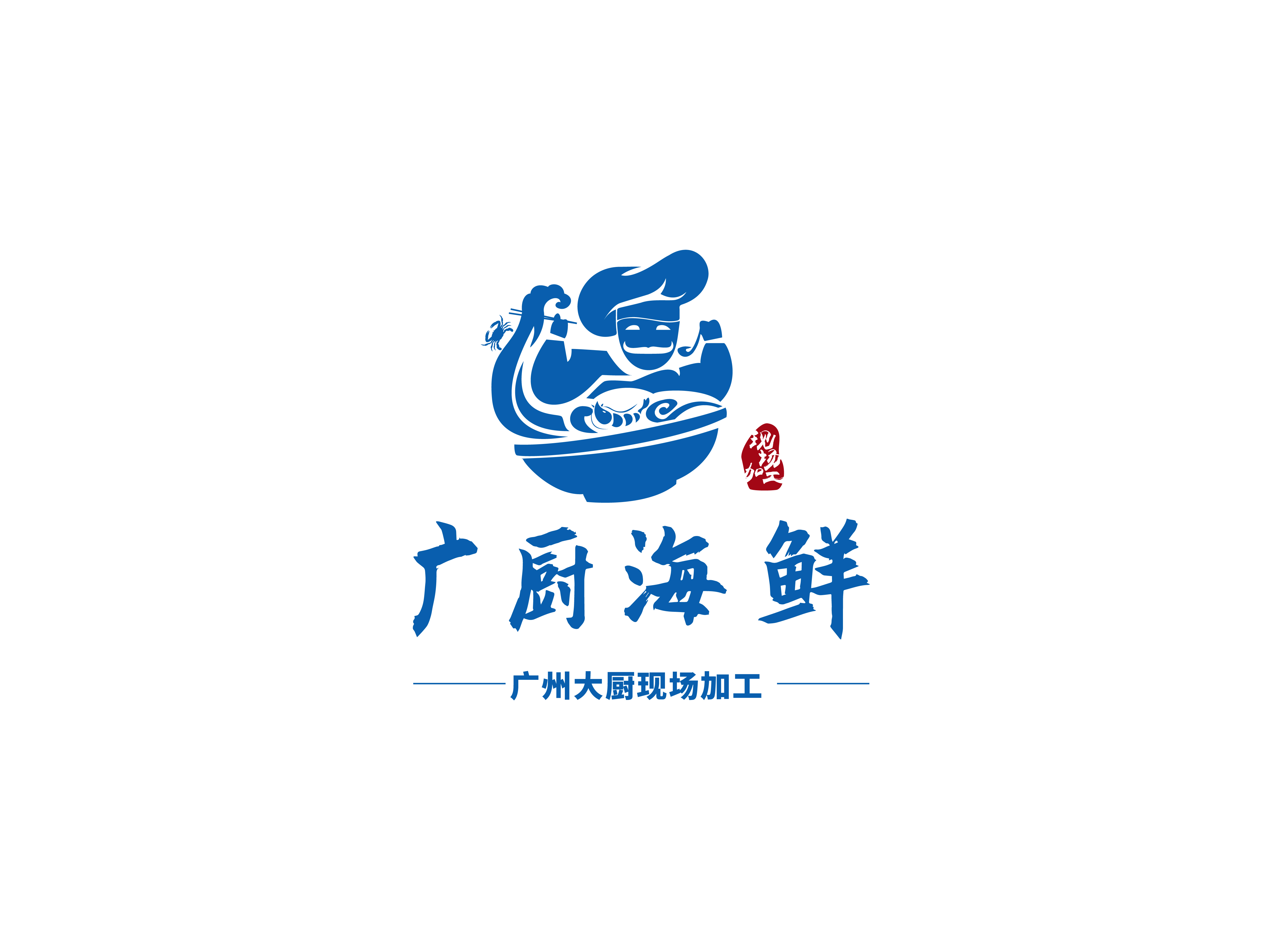 艺点意创餐饮logo设计怎么样?