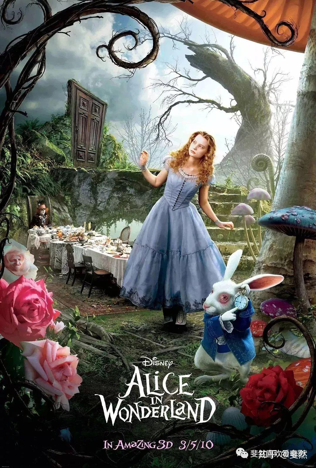 最愛迪士尼愛麗絲夢遊仙境aliceinwonderland