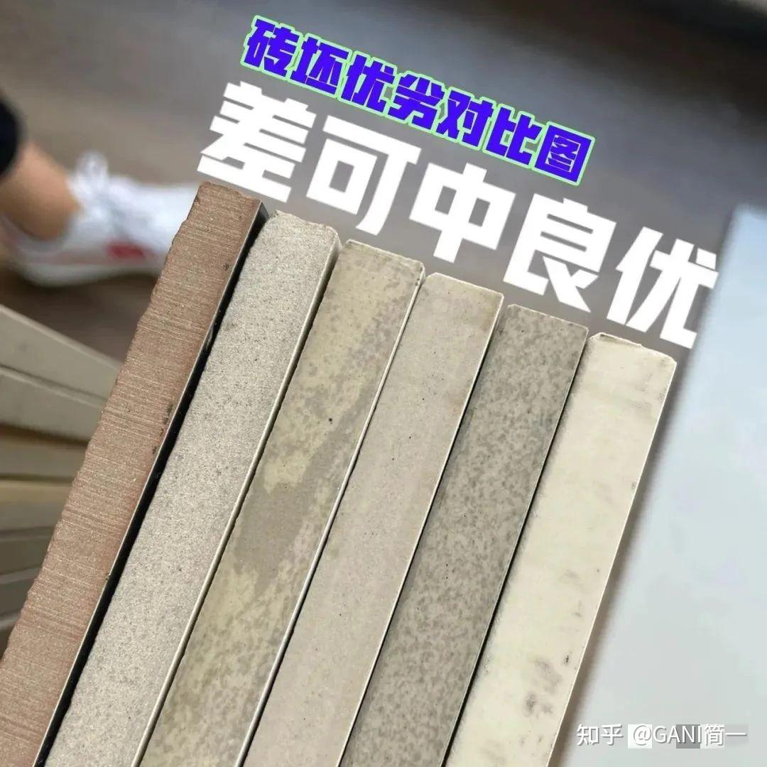 简一:瓷砖越白越好、越厚越结实,事实真的是这样吗? - 知乎
