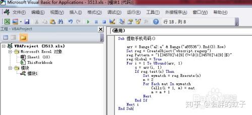 搜索电话号码的方法 v2-d5ae1c0c674e6c9f3a68f7746cf7385c_r.jpg