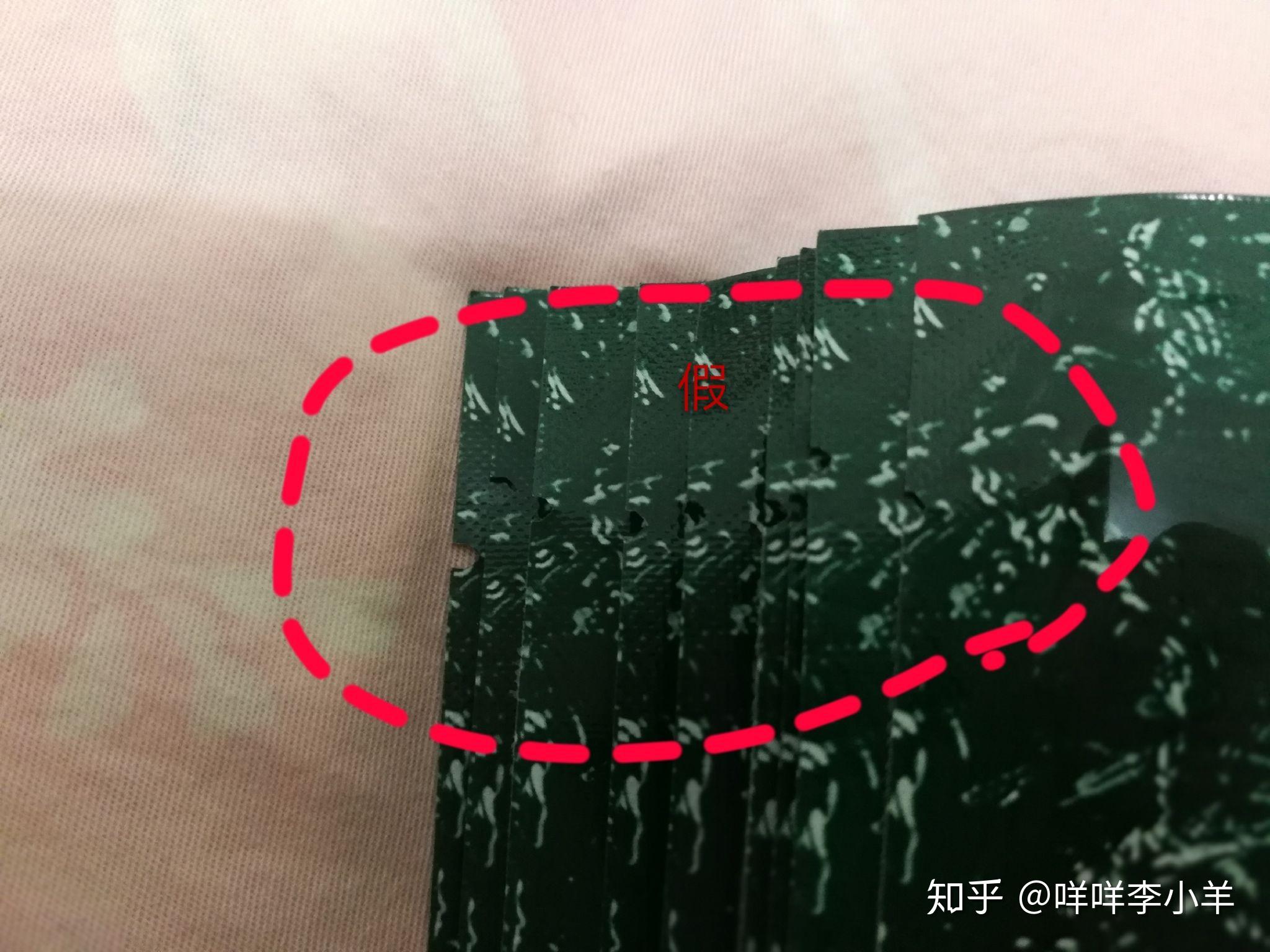 泰国安娜贝拉海藻面膜怎么样分辨真假?