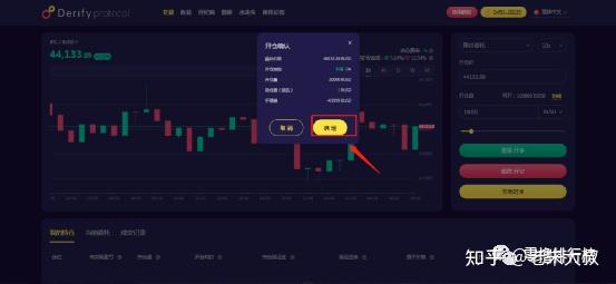 明确空投—Derify Protocol零撸测试网教程 - 知乎