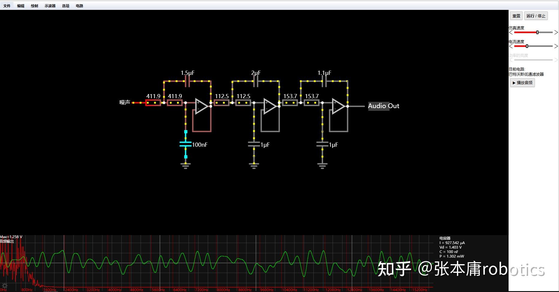 Circuit Js 电路仿真分析工具:circuit js - 知乎