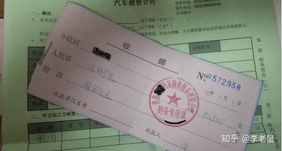 发票购车合同隐蔽霸王条款,如有这项收费规定,需提供法律依据产品仓储