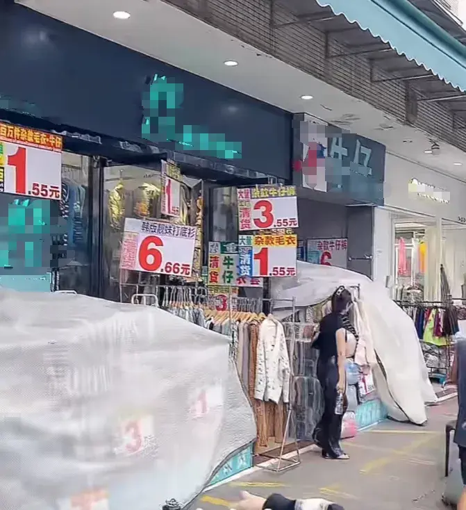 “2块钱的衣服、1块钱的裤子”，这种热闹就别凑了… - 知乎