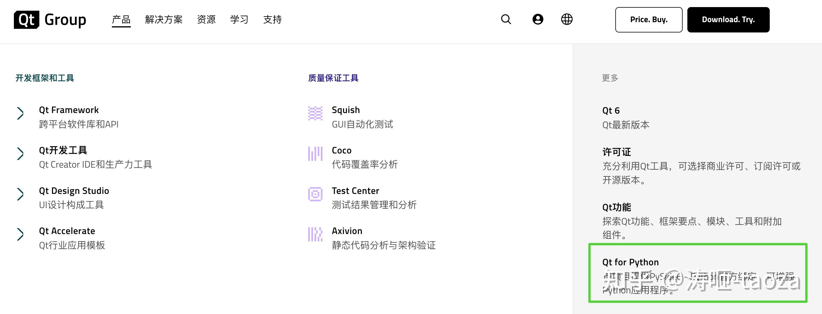 如何评价Qt官方推出的Qt for Python(PySide)? - 知乎
