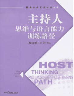 主持人口语训练小段子_内涵段子图片(3)