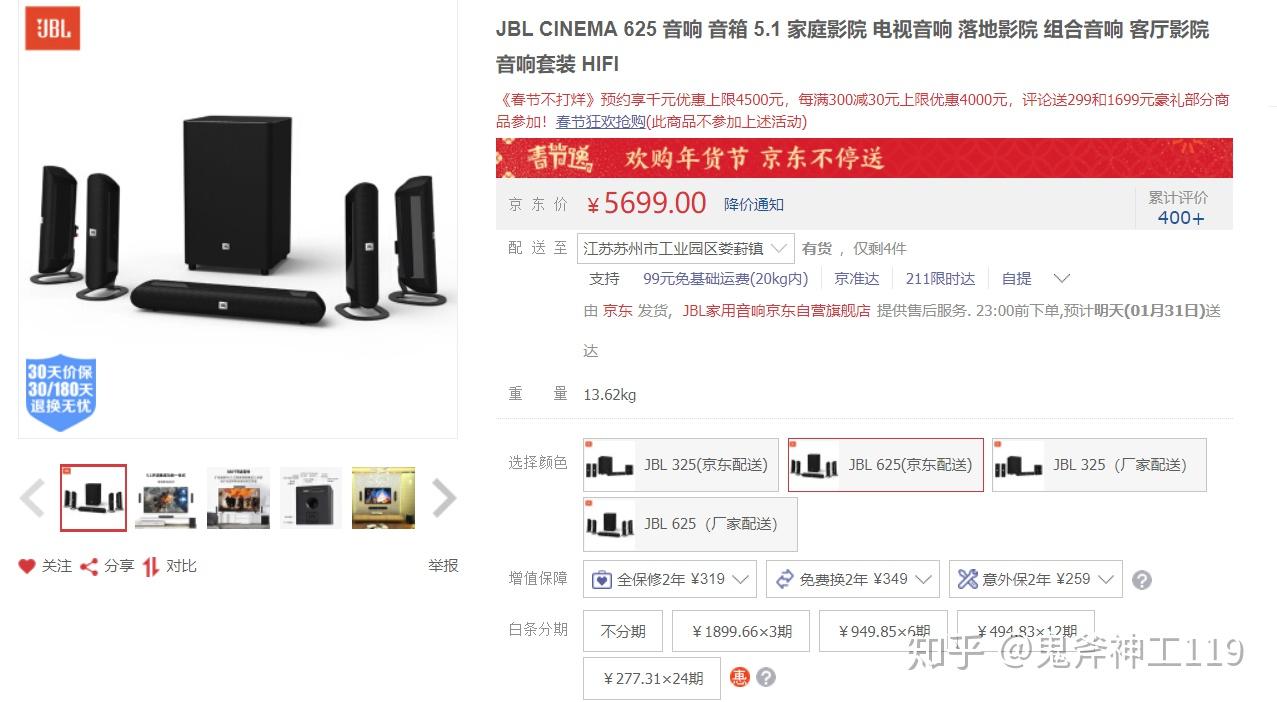 家庭影院配置清单，打造专属家庭影音体验，家庭影院配置清单，打造专属家庭影音体验的必备清单