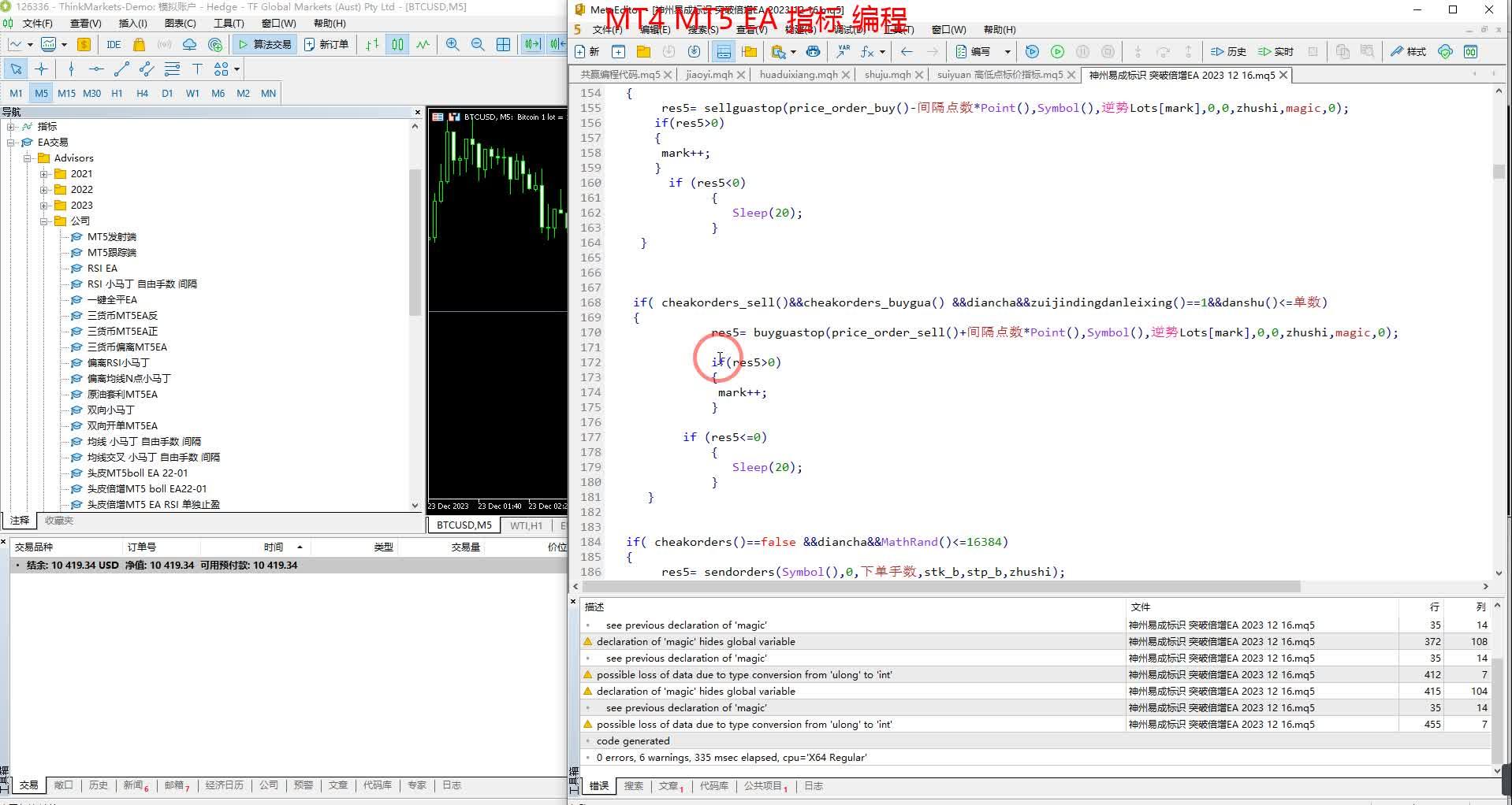 MT4 MT5 EA 指标编程解限加密- 知乎