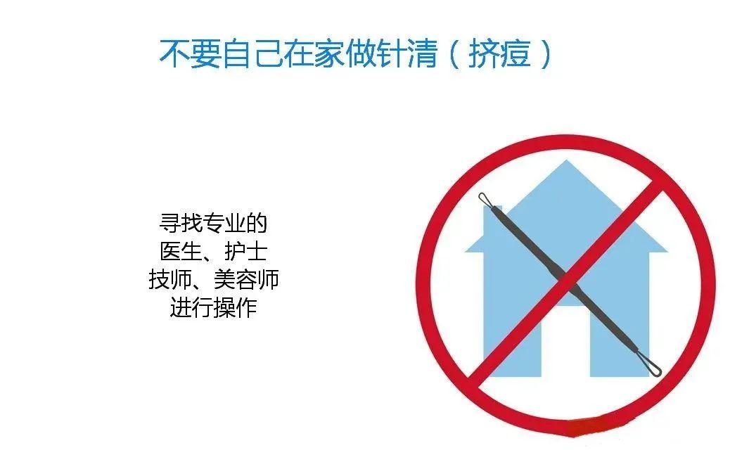 一文说清【针清祛痘】的利与弊 - 知乎