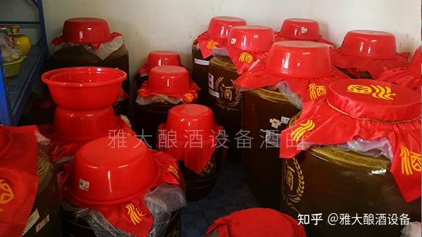 欢迎广大酿友朋友们15天后来雅大品尝美味的芋头酒.