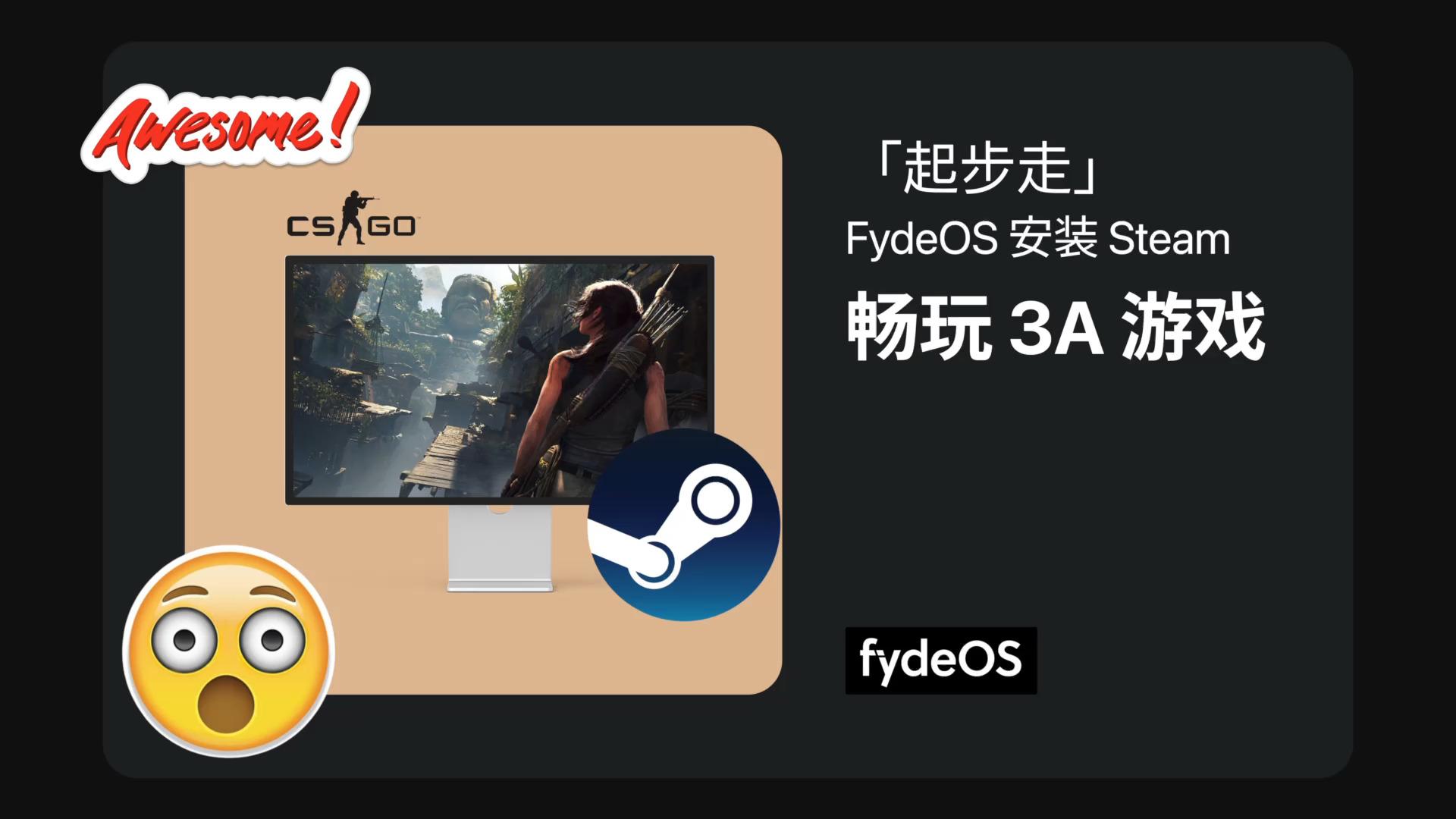 如何在 FydeOS 上安装 Steam 畅玩 3A 游戏大作 - 知乎