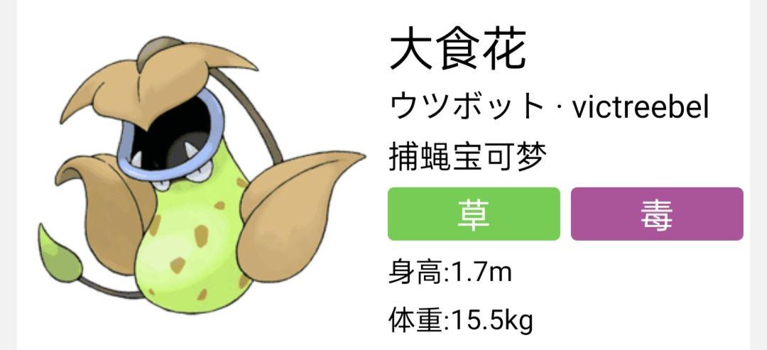 异色宝可梦好看吗? - 知乎