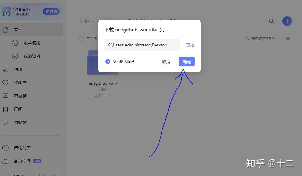 如何使用 Hexo + GitHub+安知鱼主题 搭建免费个人博客网站的教程（1）（高中生,初中生,小白） - 知乎