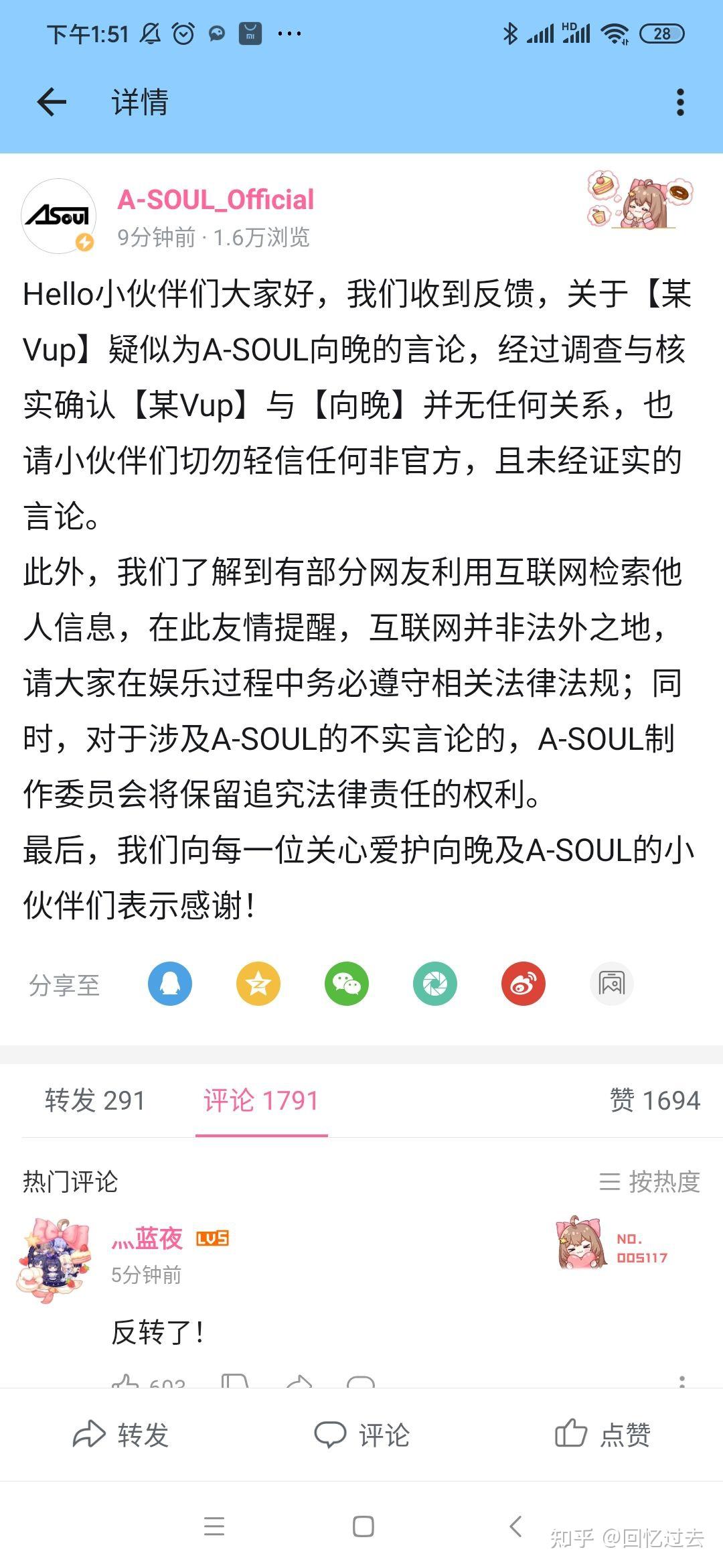 asoul女团向晚真人照片图片