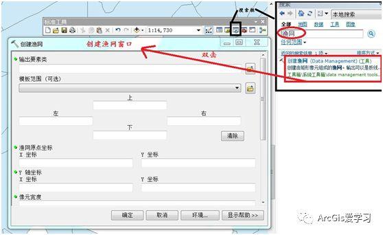 arcgis页面驱动操作全过程之分幅制图二