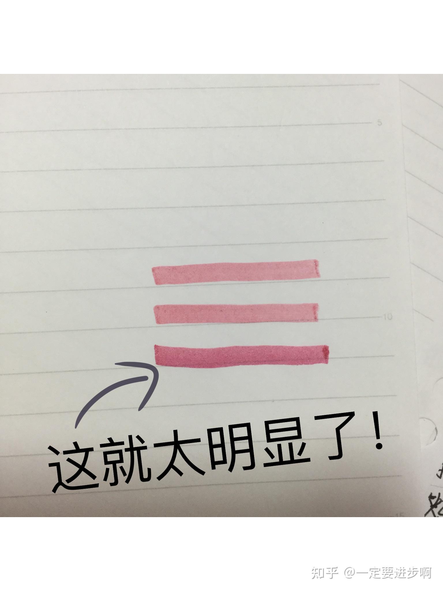 斑马荧光笔的真假