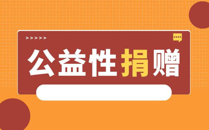 浙江公益基金会，汇聚大爱的力量