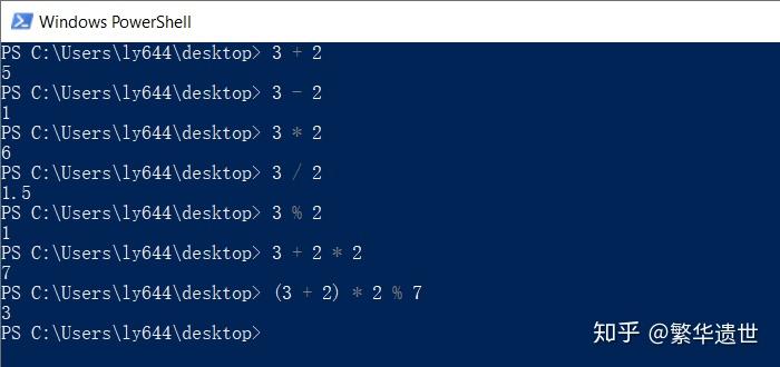 PowerShell之数学运算 - 知乎