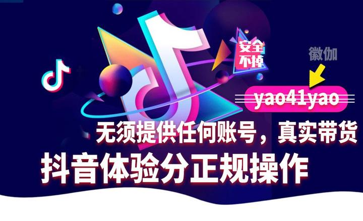 抖音评级要多久恢复？抖音评级是什么意思？，抖音评级要多久恢复？抖音评级是什么意思？,抖音评级,抖音评级要多久恢复,抖音评级是什么意思,抖音,播放量,自媒体,第1张