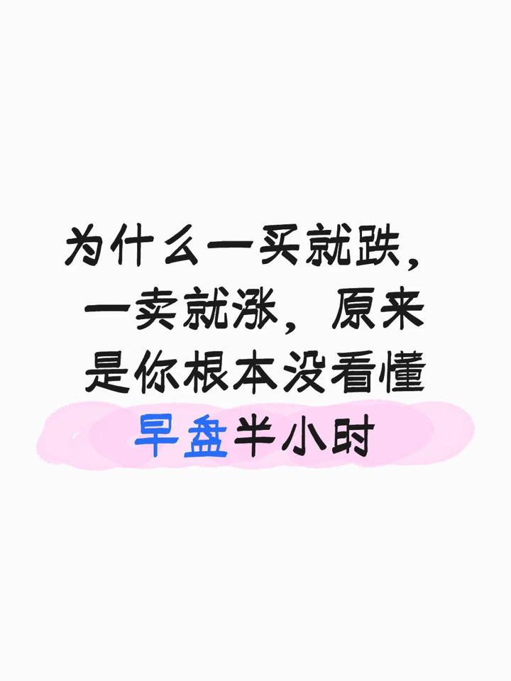 破译:终结"一买就跌,一卖就涨"的魔咒 - 知乎