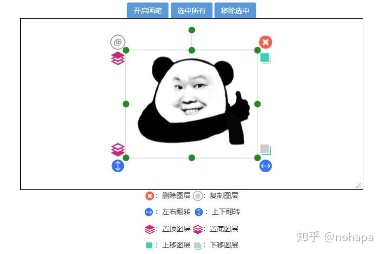 什么网站能制作表情包 知乎