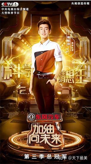 你们有没有get到陈鲲羽的颜值?