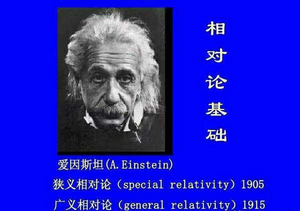解读相对性原理(续一) - 知乎