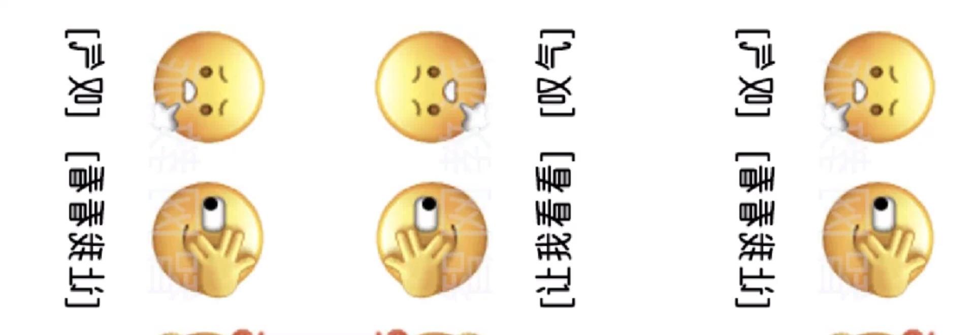表情包剪辑