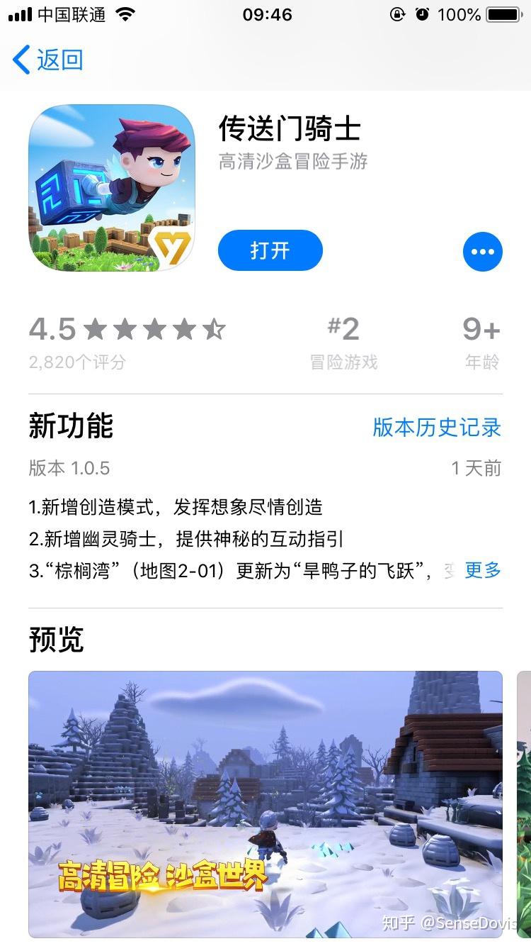 有哪些适合两个人联机玩的手机游戏软件(有哪些适合两个人联机玩的手机游戏？)  第20张