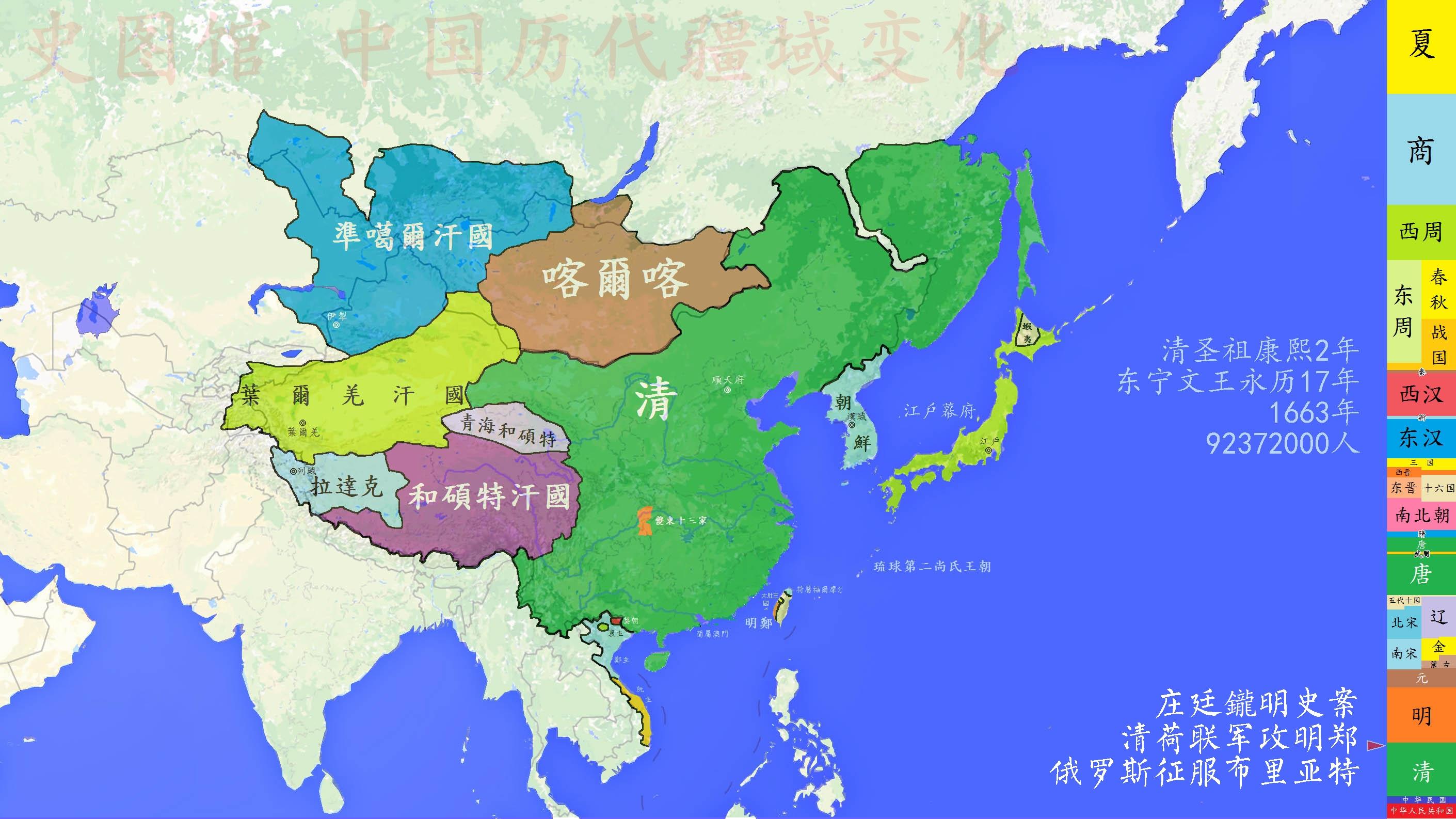 公元1684年清朝地图【中国清代地图】_好学历史网