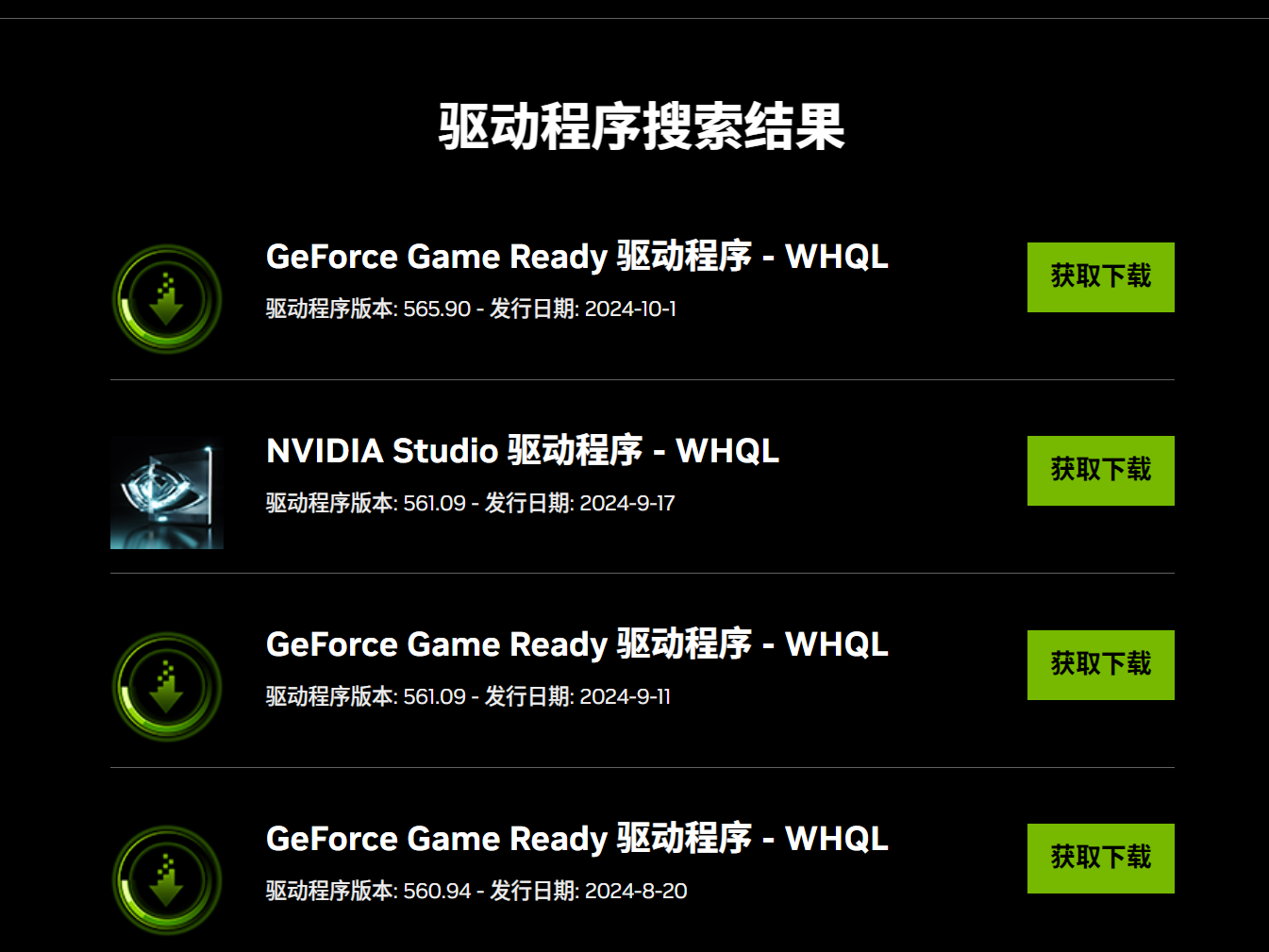 Windows cuda cudnn 