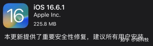 苹果发布 Ios 1661 正式版，修复 2 个漏洞 知乎 9194