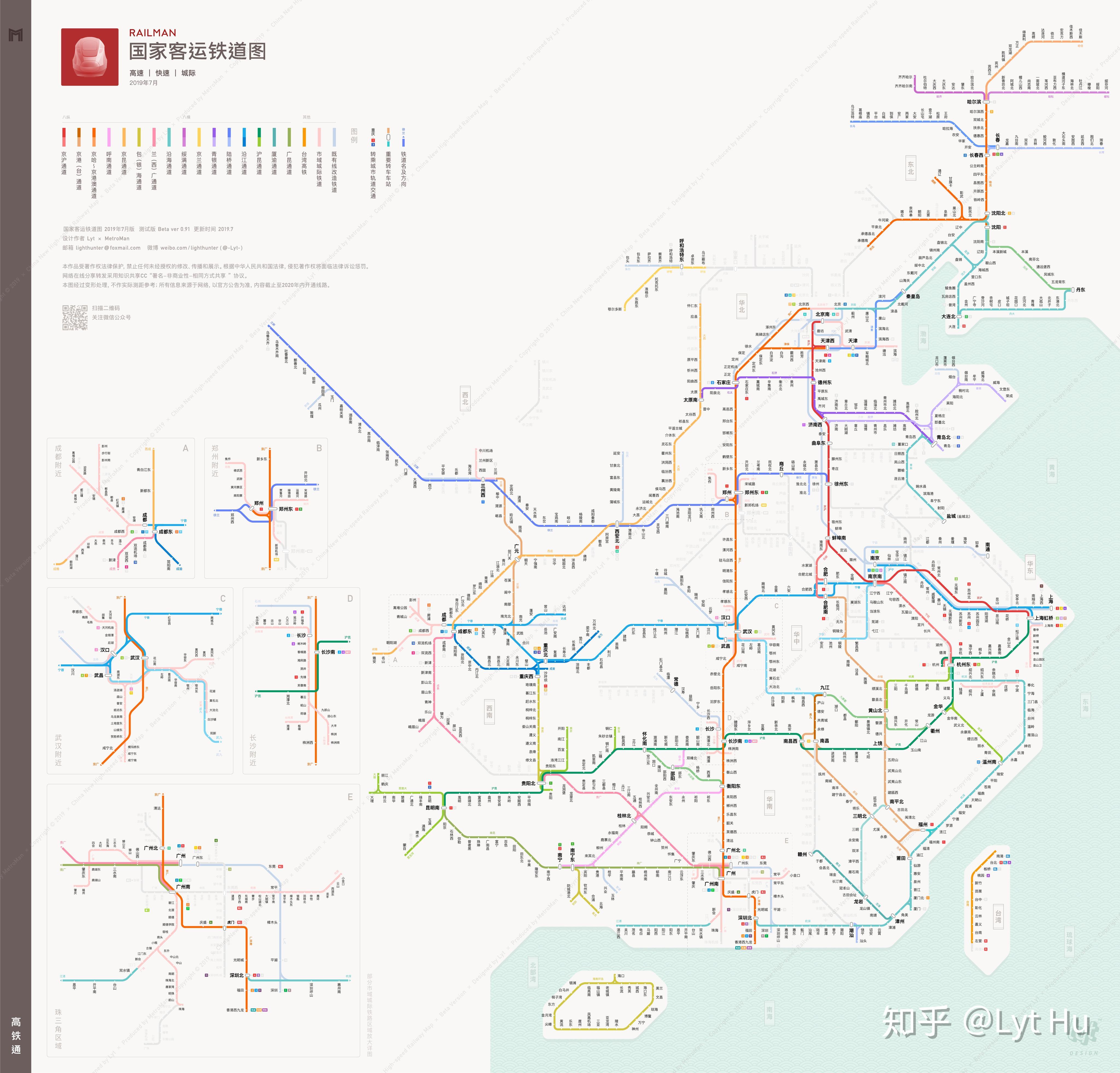 北沿江高铁正式启动！未来上海人去成都只需7小时！