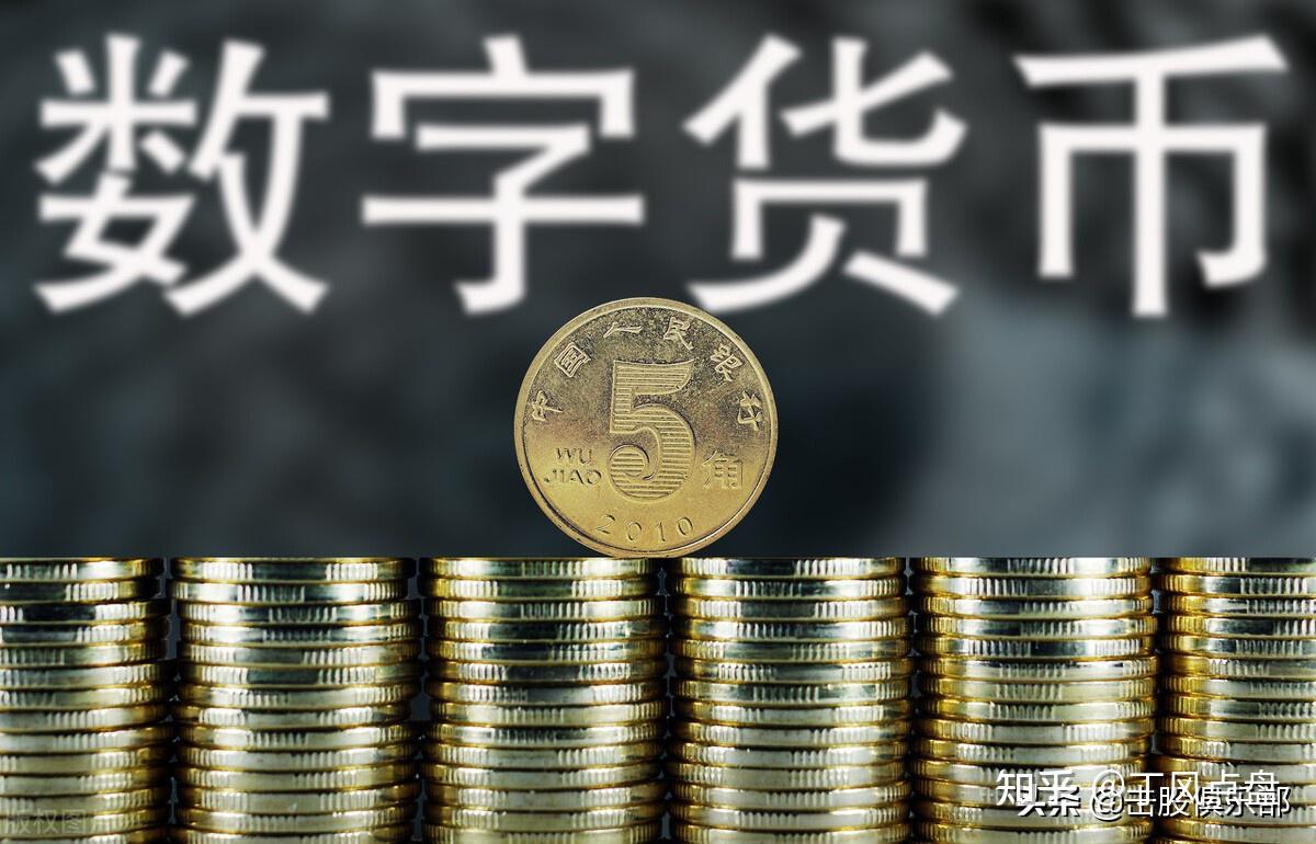 外媒称中国研发自己的数字货币：更倾向于无现金支付
