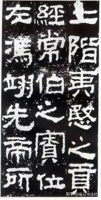 书法碑帖|汉隶《衡方碑》高清+释文,附高清电子版碑帖下载 - 知乎