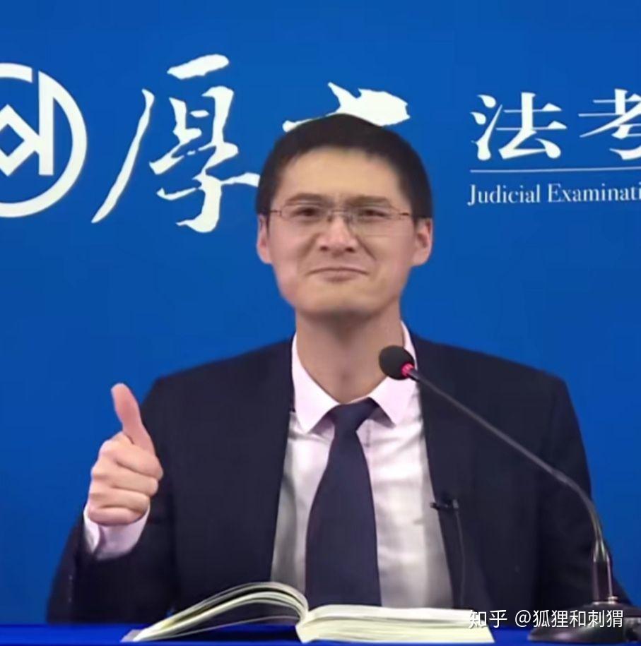 有什么图片能与罗翔老师作情侣头像? - 知乎