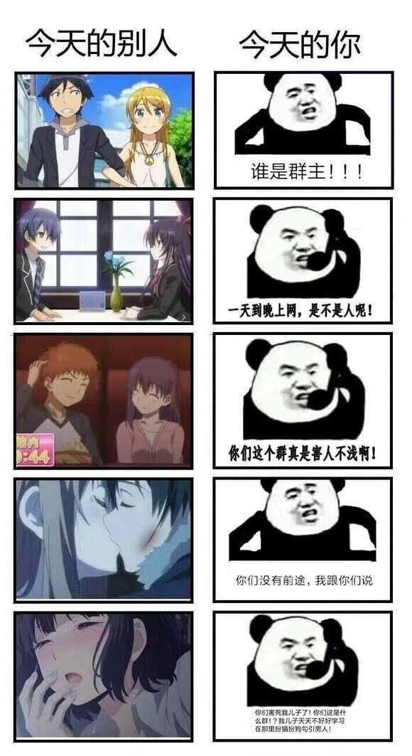 Anime Memes BR - Anime Memes BR 添加了1 张新照片。