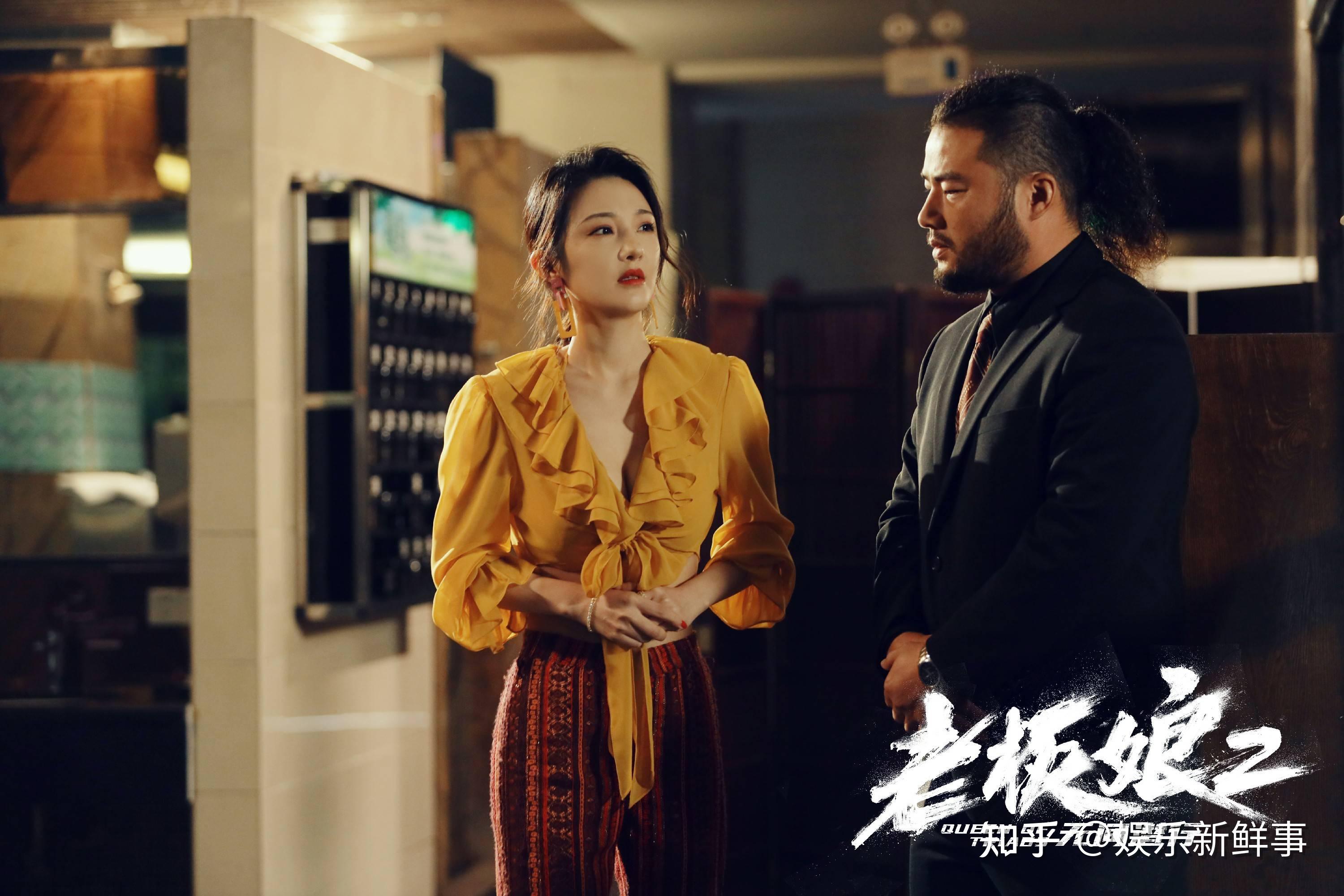 老板娘2无间潜行火热上线桂晶晶刻画港片美人觉醒史