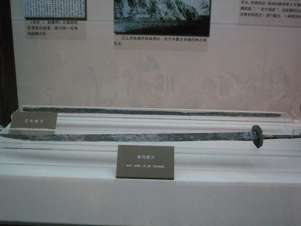 史凡丨金代兵器初步研究 - 知乎