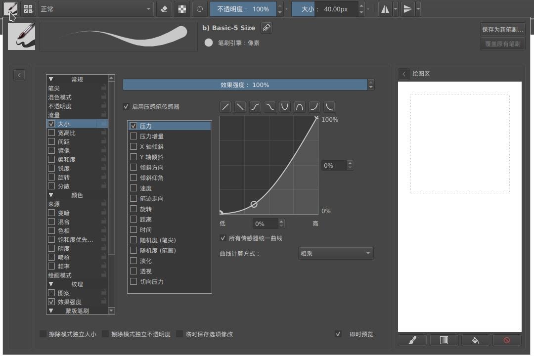 Installation Krita Manual 520 documentation