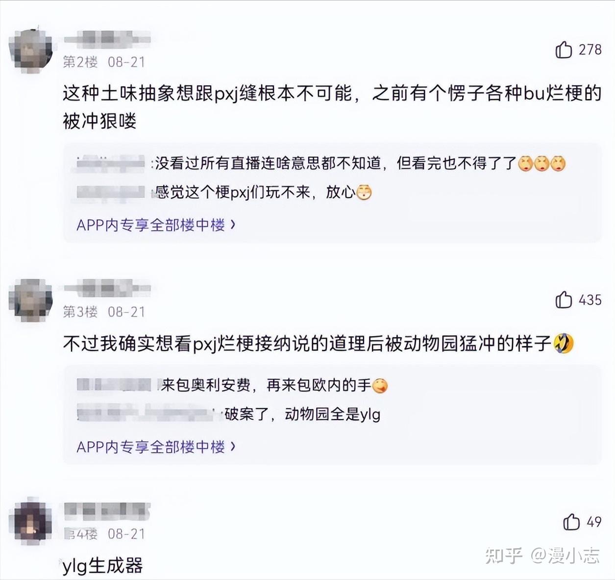 “梗百科”属于二次元文化吗？是烂梗乱炖，也是小圈子聊天室 - 知乎
